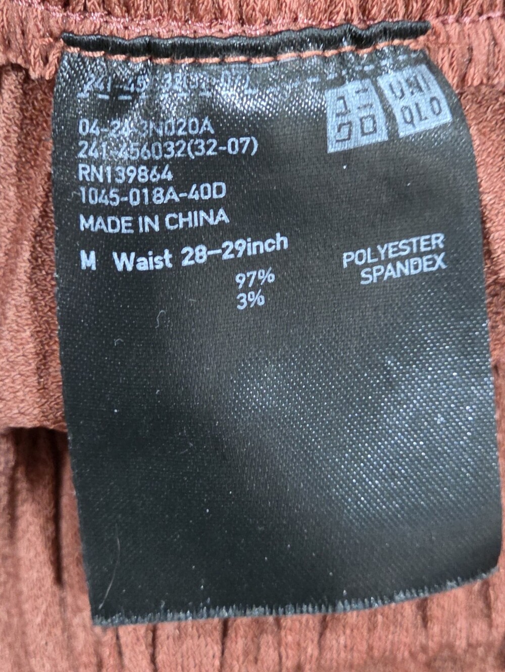 Uniqlo Ribbed Wide Leg Drawstring Waist Pants - Picture 5 of 5